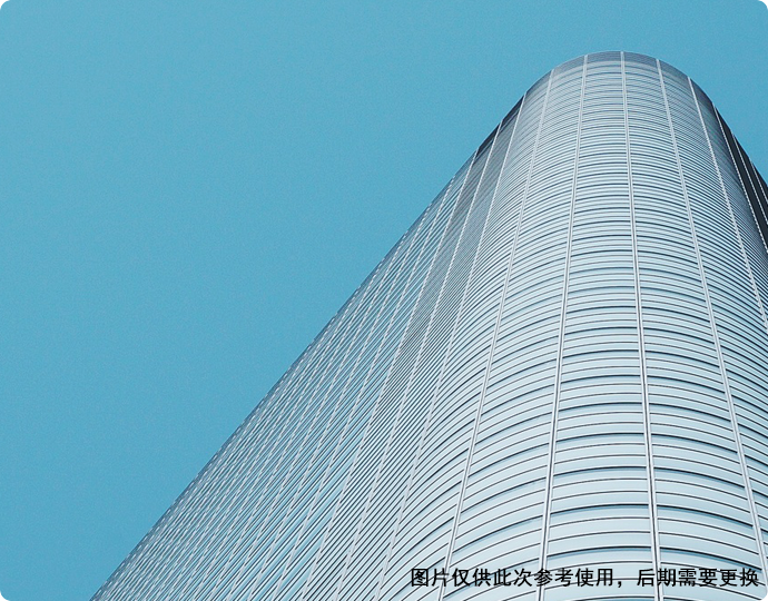 技术