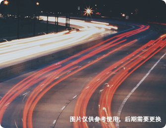 收费