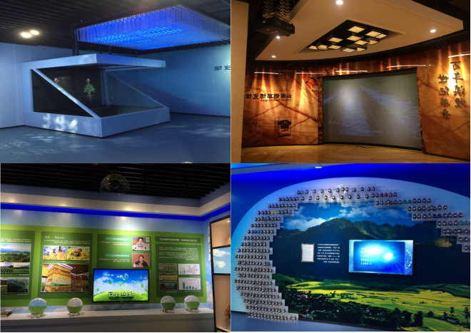 云南烟草集团展示馆.png